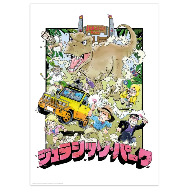 Fanattik Jurassic Park Limited Edition Kunstdruck A3